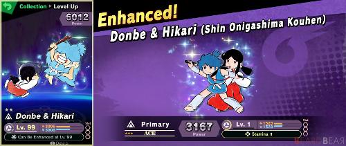 donbe-hikari-spirit-enhanced